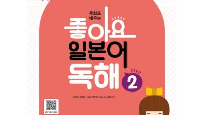 일본어 뱅크 newpoint 일본어? 후회 없는 선택이었어요! ✨