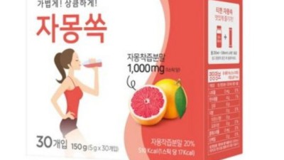 티젠 자몽쏙 후기: 찐득한 자몽의 향기에 빠져봐💕